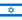 ישראל